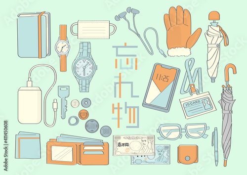 落とし物や忘れ物のイメージ