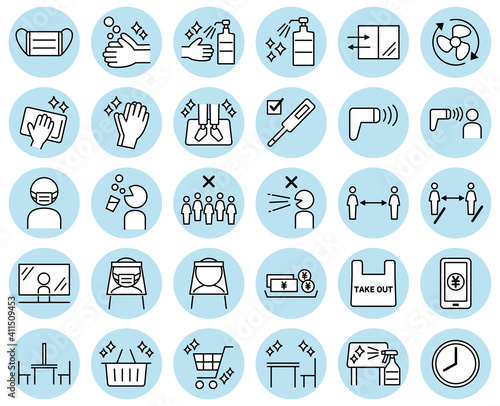 スーパーや店で使える感染対策アイコン　ピクトグラム　 Infectious disease countermeasures icon