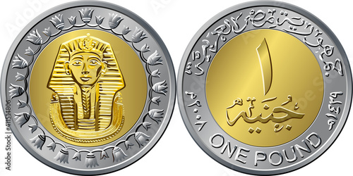 Mone of Egypt, gold coin of 1 pound, reverse with value in Arabic and in English, obverse with pharaoh Tutankhamen photo