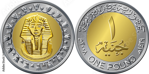 Mone of Egypt, gold coin of 1 pound, reverse with value in Arabic and in English, obverse with pharaoh Tutankhamen