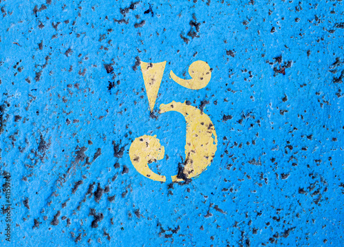 number 5 on a colored concrete floor