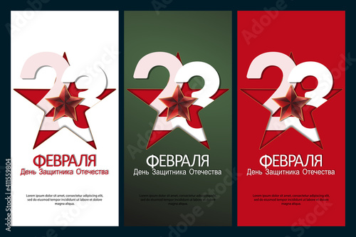 Set of 23 February card. Translation 23 February. The Day of Defender of the Fatherland.