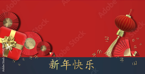 Photography Chinese New Year banner