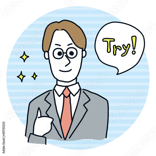 男性　明るい　ポイント　コメント　挑戦　トライ　Try
