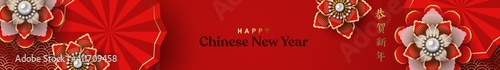 Happy Chinese New Year 2021 horizontal web cover illustration. Traditional china decoration in realistic 3D style. Luxury gold red plum flowers and fan ornament. Translation: good holiday wish.