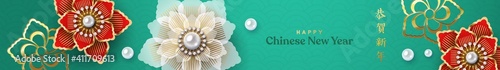 Happy Chinese New Year 2021 horizontal web header illustration. Traditional china decoration in realistic 3D style. Luxury gold red plum flowers and pearl ornament. Translation  good holiday wish.