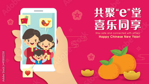 Cartoon chinese family having video call via smartphone with family or friends to celebrate holiday. A hand holding digital device. Chinese new year vector illustration. (text: happy "e" new year)