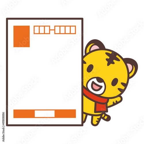 年賀状の陰から覗くかわいいトラのキャラクター
