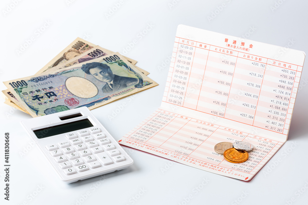 家計のやりくり・資産管理イメージ(預金通帳と電卓とお金) 家計のやりくり・資産管理イメージ(預金通帳と電卓とお金)
