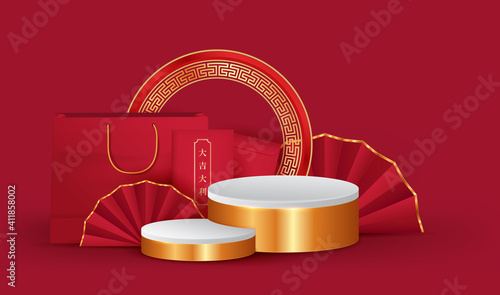 Gold round podium with shopping bag,chinese fan and red envelope on red background for product promotion. Vector illustration.(Chinese translation : good luck and smooth sailing)