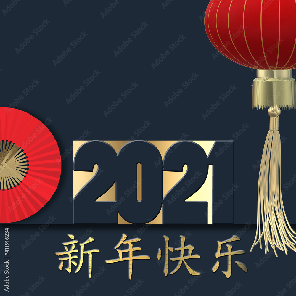 Fototapeta premium Chinese New Year design