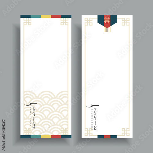 Korean new year background with traditional pattern.
