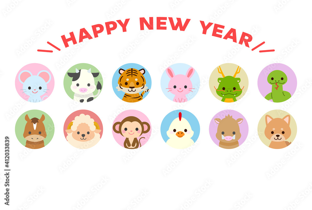 Fototapeta premium 十二支新年イラストカード : Zodiac New Year Illustration Card