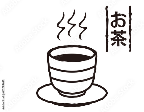 お茶の入った湯のみのベクターイラスト