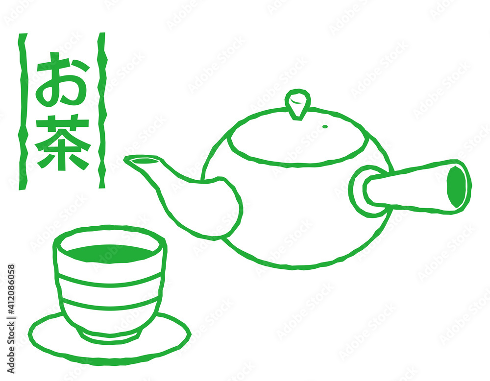 お茶の入った急須と湯のみのベクターイラスト Stock Vector Adobe Stock