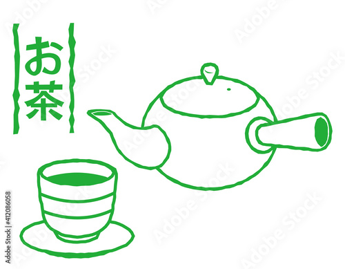 お茶の入った急須と湯のみのベクターイラスト