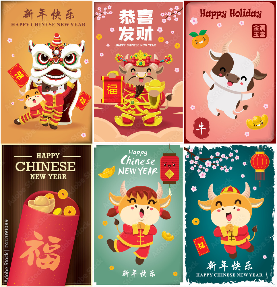 Fototapeta premium Vintage Chinese new year poster design with ox, cow, god of wealth, flower, coin, gold ingot, peach. Chinese wording meanings: cow, Happy Lunar Year, Wishing you prosperity and wealth.