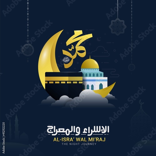 Isra and Mi'raj written in Arabic Islamic calligraphy. Translation is Isra and Mi'raj are the two parts of a Night Journey according to Islam