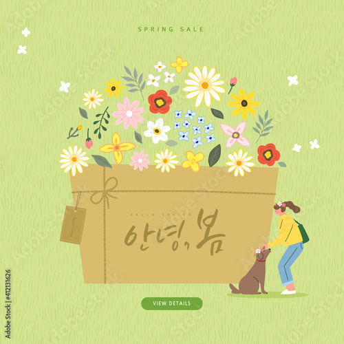Spring sale template with beautiful flower. Vector illustration / Korean Translation: "Hello Spring" 

