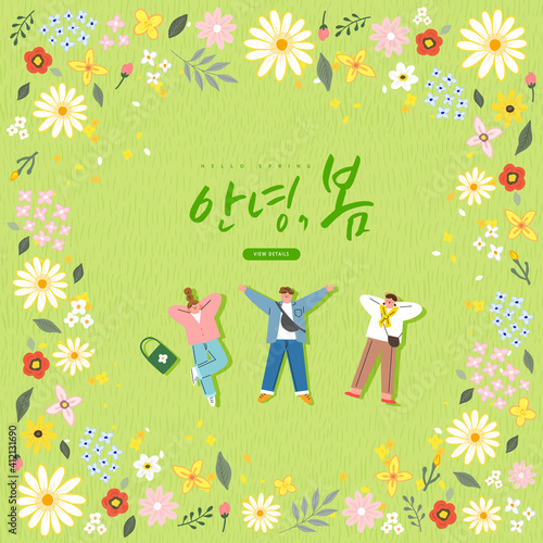 Spring sale template with beautiful flower. Vector illustration / Korean Translation: "Hello Spring" 
