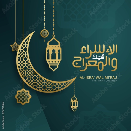 Isra and Mi'raj written in Arabic Islamic calligraphy. Translation is Isra and Mi'raj are the two parts of a Night Journey according to Islam