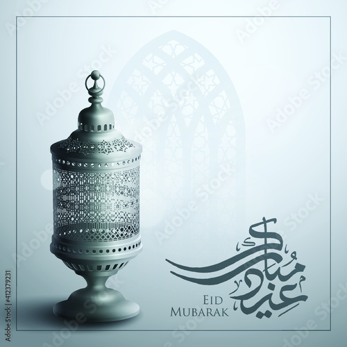 Eid Mubarak islamic greeting banner background with arabic lantern vector illustration