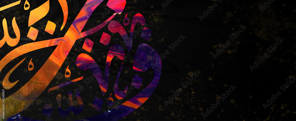 © khaled - Creative colorful background, Arabic Calligraphy Background Contain Random Arabic Letters Without specific meaning in English .