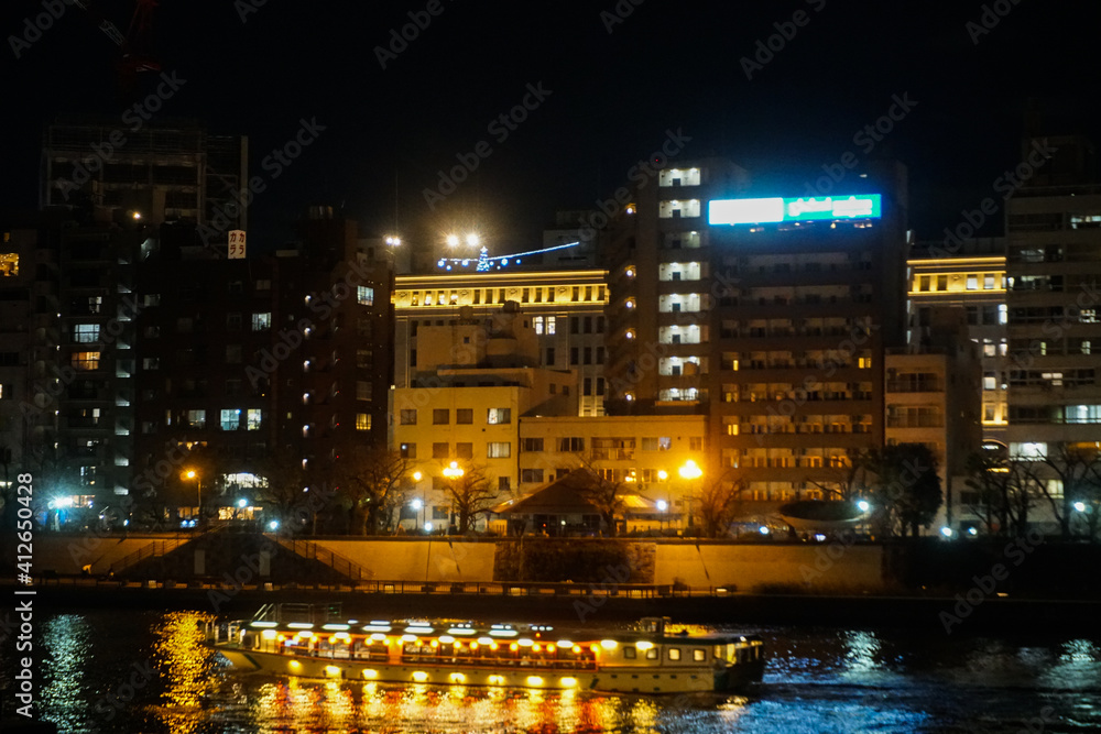 Sumida River Ferry Boat Stock Photo Stock Images Stock Pictures