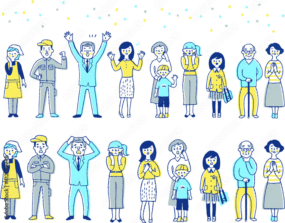 人々　喜ぶ表情と悲しむ表情　セット