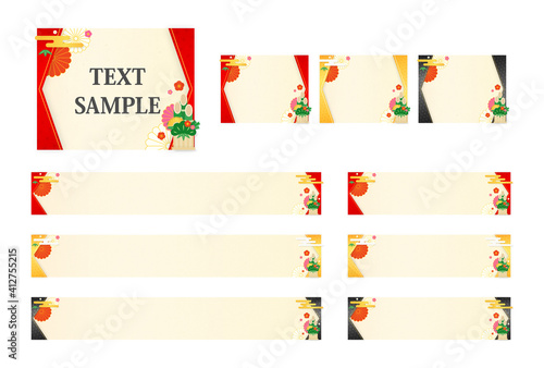 門松付き日本風のテロップベース・3色3種セット