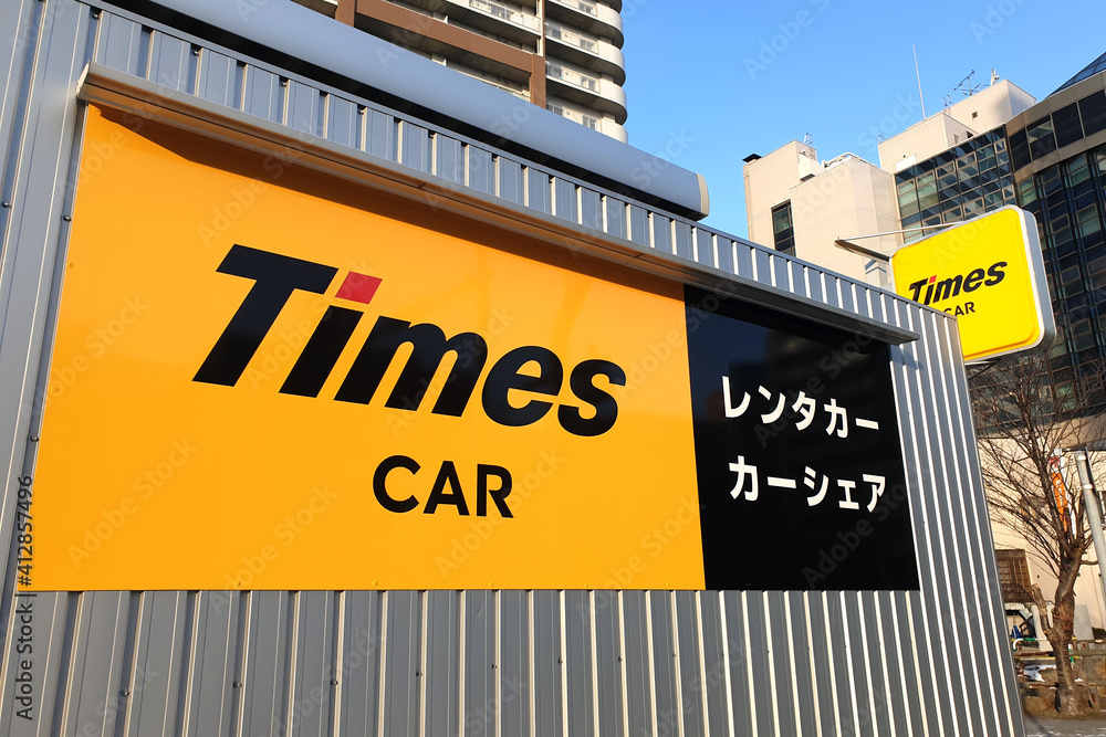 View of Times Car rental store in Sapporo city. Times CAR RENTAL locations cover all major