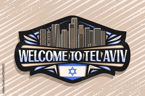 Vector logo for Tel Aviv, black decorative badge with illustration of famous city scape on dusk sky background, art design tourist fridge magnet with unique lettering for words welcome to tel aviv.