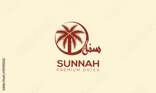 Sunnah Dates Logo Design Template