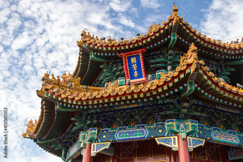 Pagoda roof in Jingshan Park