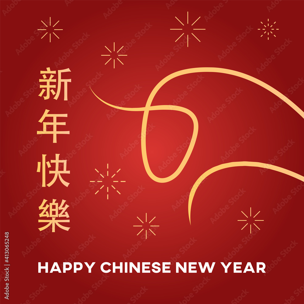 Fototapeta premium Happy Chinese New Year 2021 banner with bull