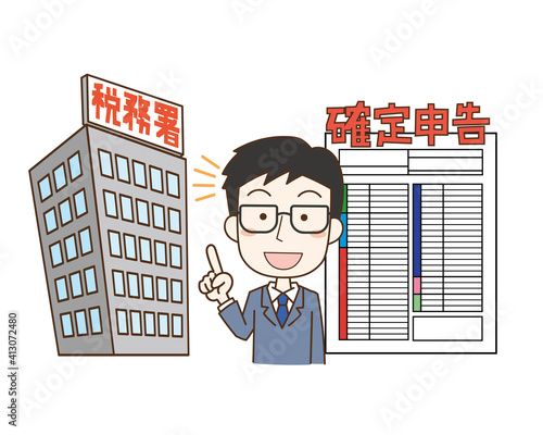 確定申告の案内をする税務署職員男性