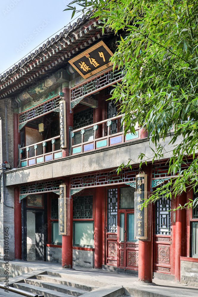 Asia, China, Beijing, Summer Palace of Empress Cixi