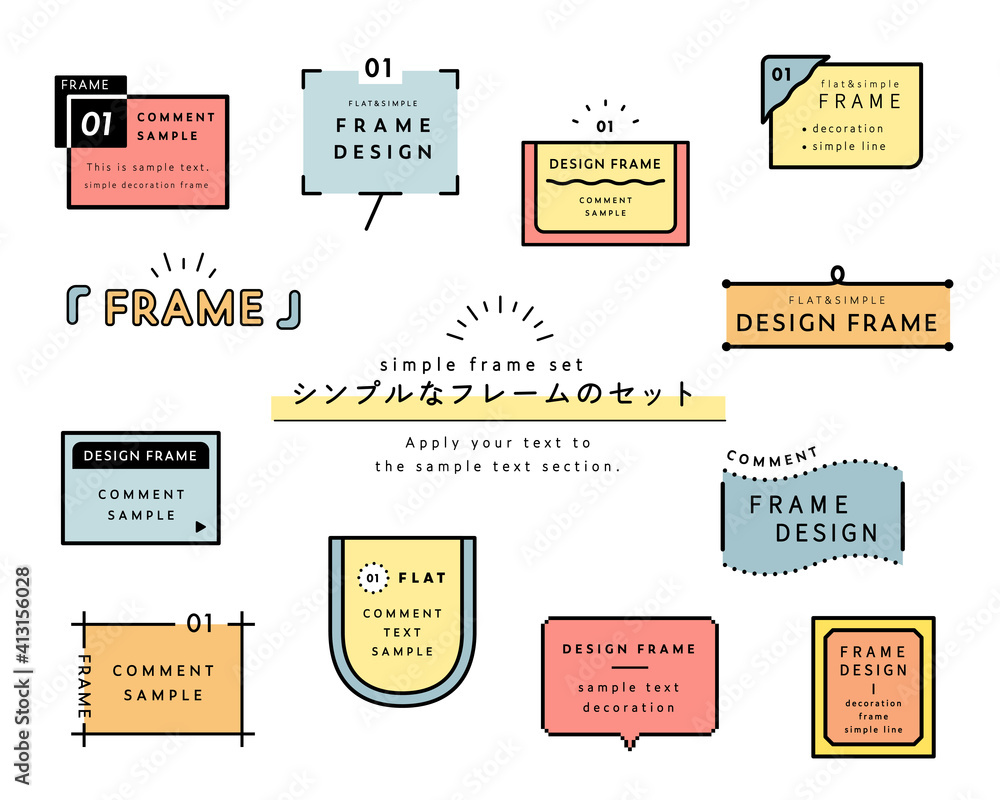 シンプルなフレーム 枠のセット イラスト 線 飾り 装飾 見出し あしらい デザイン 素材 Stock Vector Adobe Stock