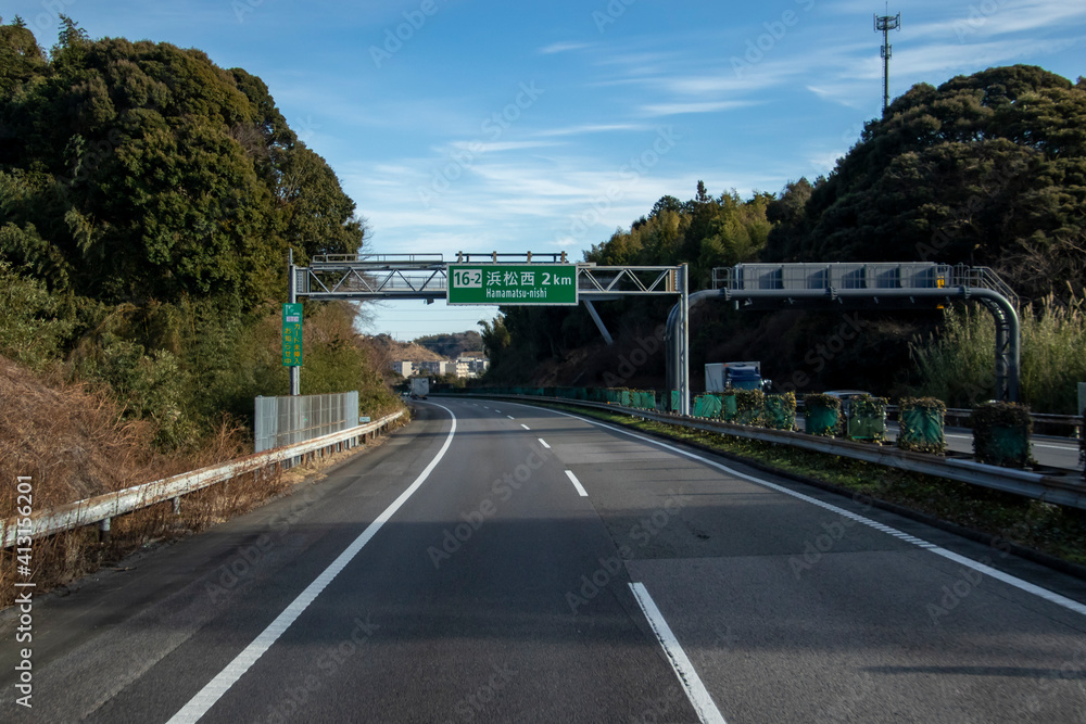 Hamamatsu nishi exit is tomei expressway interchange japanese Hamamatsu nishi exit is tomei expressway interchange japanese