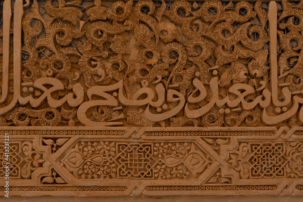Beautiful details of the alhambra