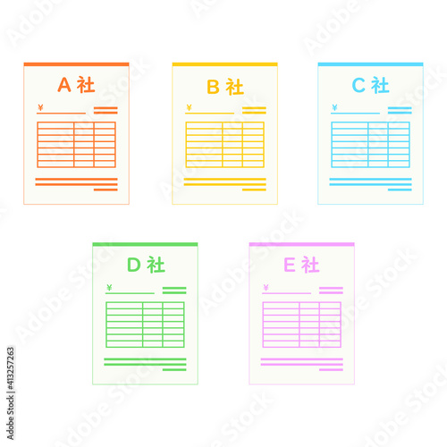 見積もり書類を比較するイメージ