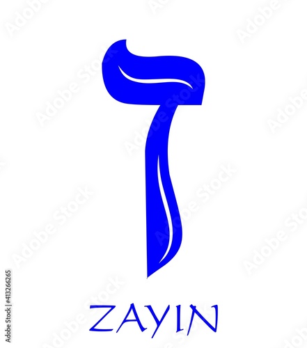 Hebrew alphabet - letter zajin, gematria sword symbol, numeric value 7, blue font decorated with white wavy line, the national colors of Israel, vector design