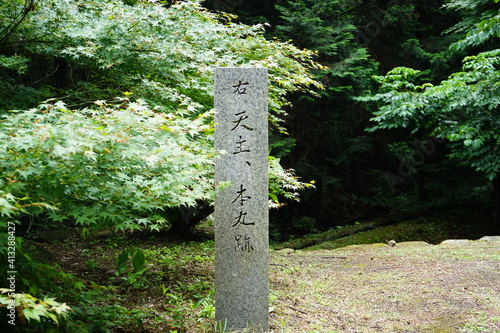 Ruins of Honmaru at Azuchi Castle in Shiga, Japan - 安土城跡 本丸 石碑 滋賀県 日本