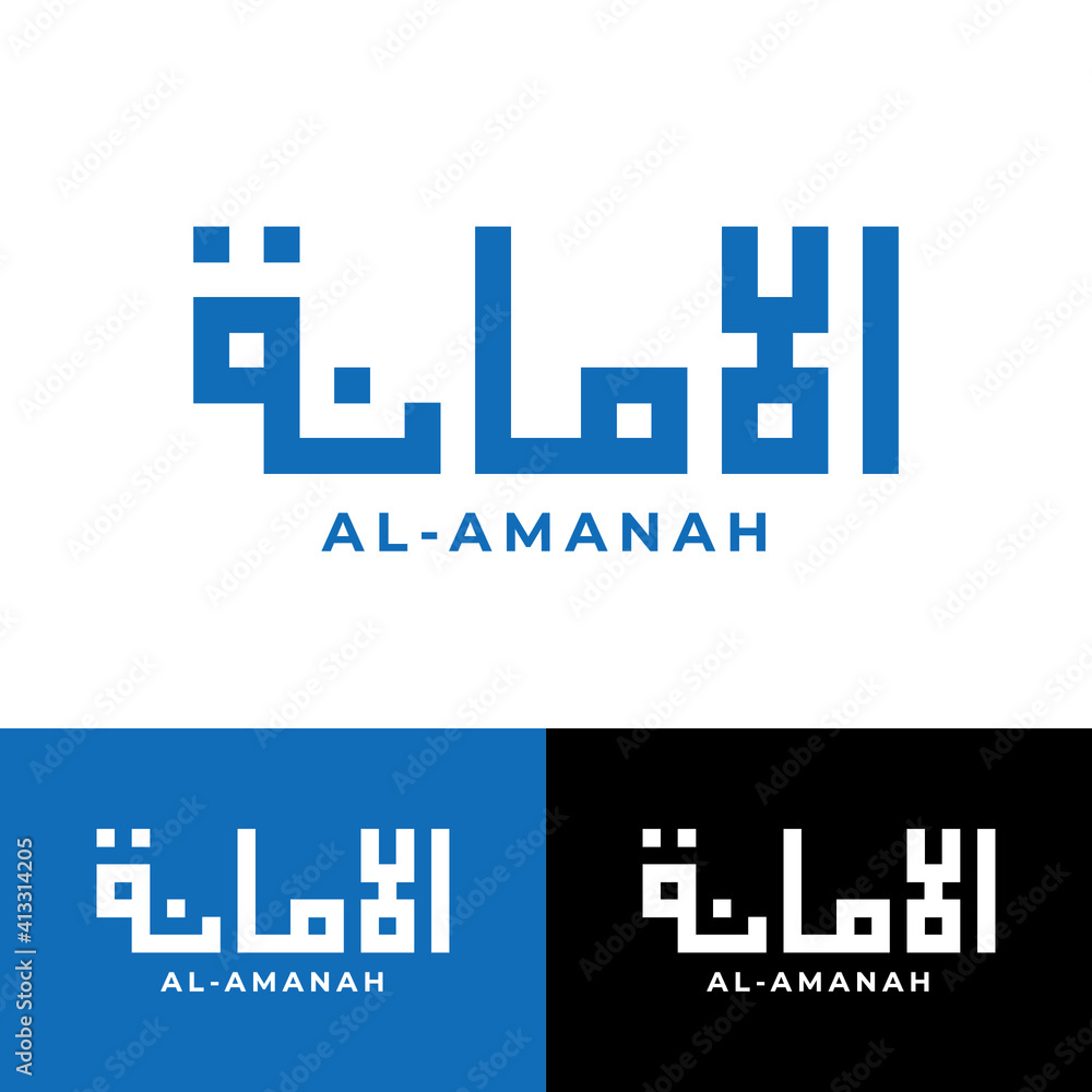 The monogram logo tamplet reads al amanah in Arabic letters