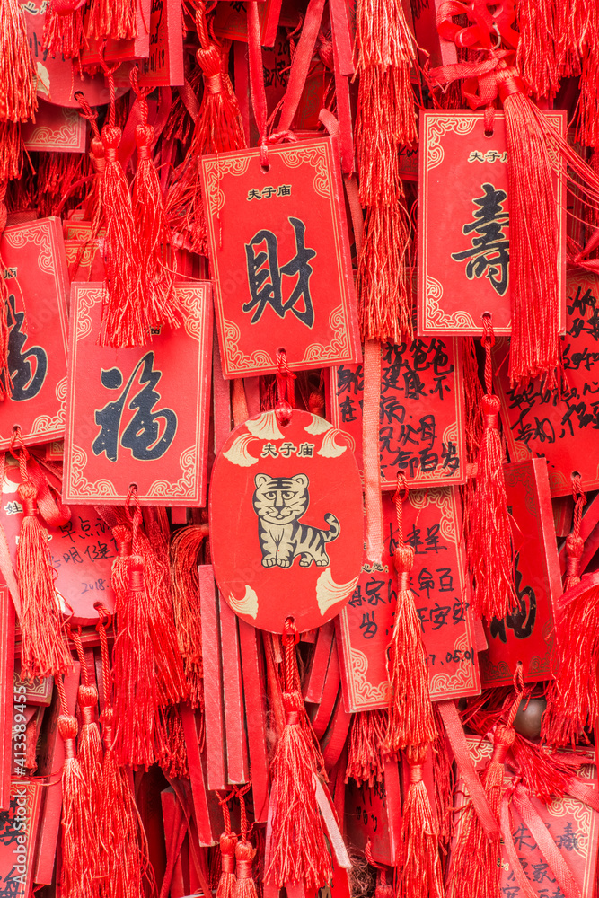 China, Jiansu, Nanjing. Confucius Temple (Fuzimiao), prayer plaques.