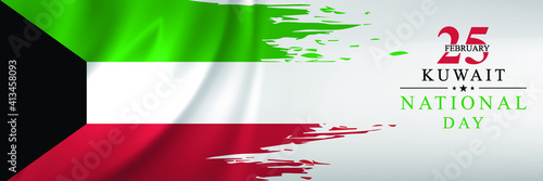 February 25, Kuwait national day. It is independence day. Vector illustration for greeting card, poster and banner.