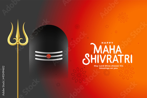 maha shivratri religious festival card design
