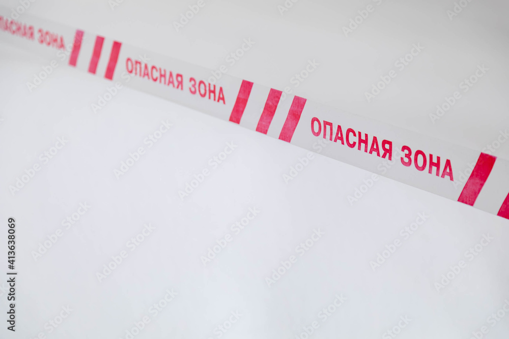 Fototapeta premium Inscription in red letters on the Danger zone fence tape.