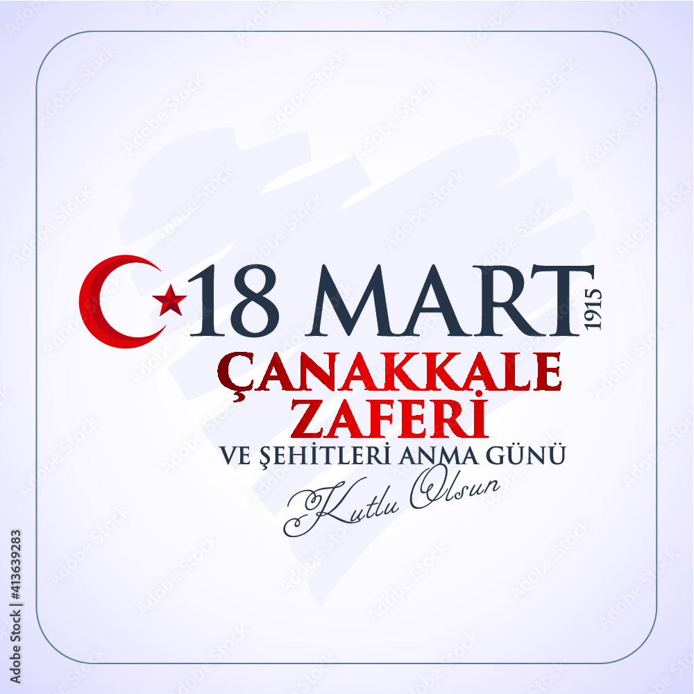 18 mart 1915 çanakkale zaferi ve şehitleri anma günü, 106. yıl dönümü. Seyit Onbaşı. Turkish national holiday of March 18, 1915 the day the Ottomans Canakkale Victory Monument. vector greeting desing.