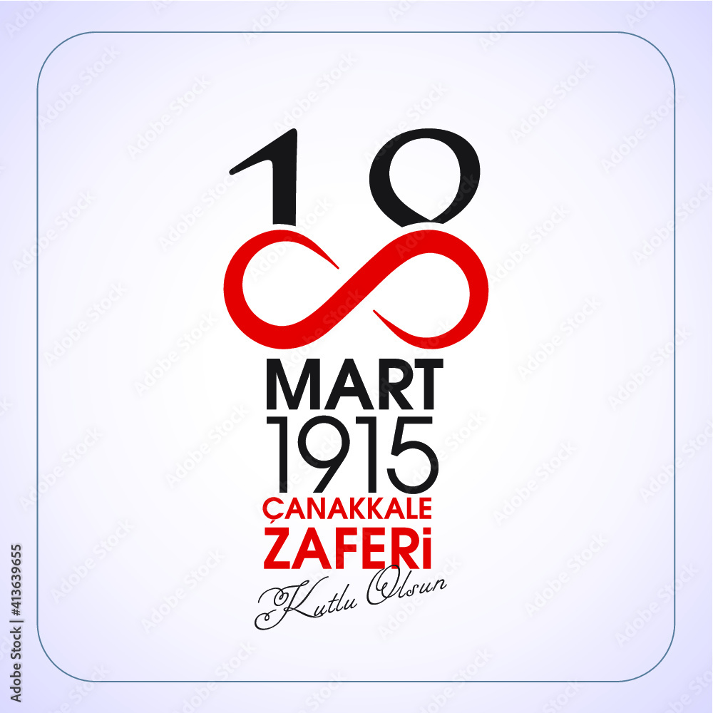 18 mart 1915 çanakkale zaferi ve şehitleri anma günü, 106. yıl dönümü. Seyit Onbaşı. Turkish national holiday of March 18, 1915 the day the Ottomans Canakkale Victory Monument. vector greeting desing. 18 mart 1915 çanakkale zaferi ve şehitleri anma günü, 106. yıl dönümü. Seyit Onbaşı. Turkish national holiday of March 18, 1915 the day the Ottomans Canakkale Victory Monument. vector greeting desing.